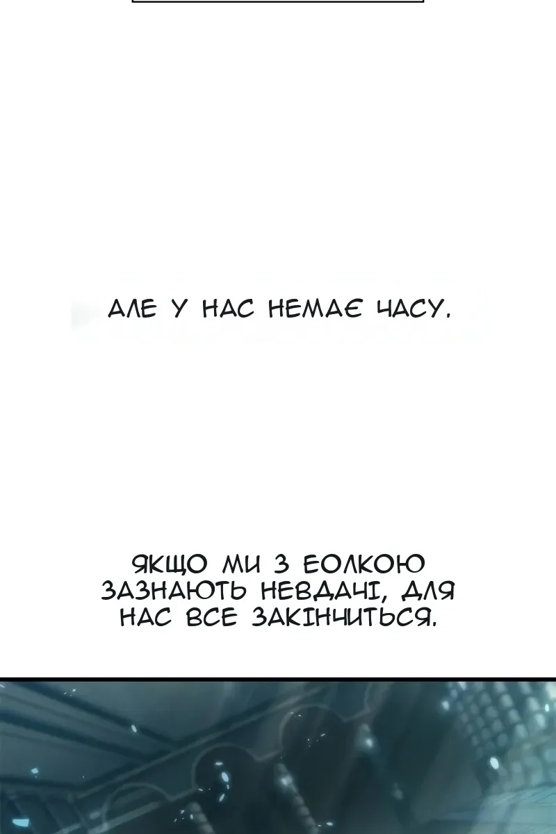 Сторінка 113