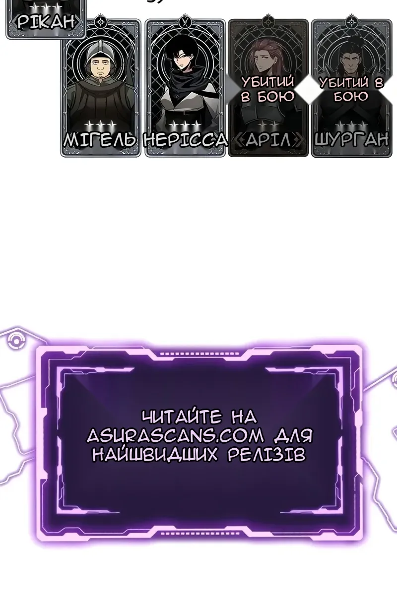 Сторінка 119