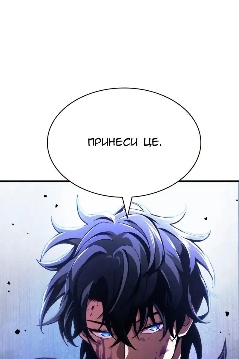 Сторінка 3