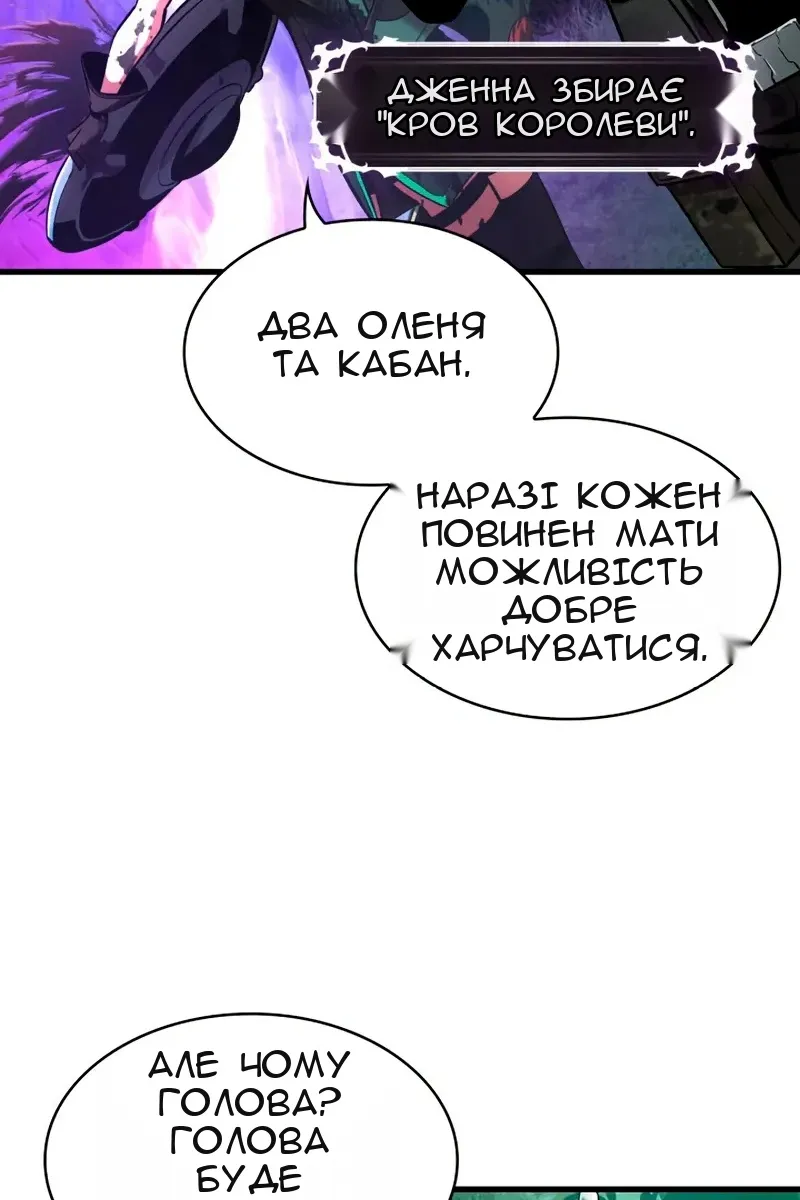 Сторінка 17
