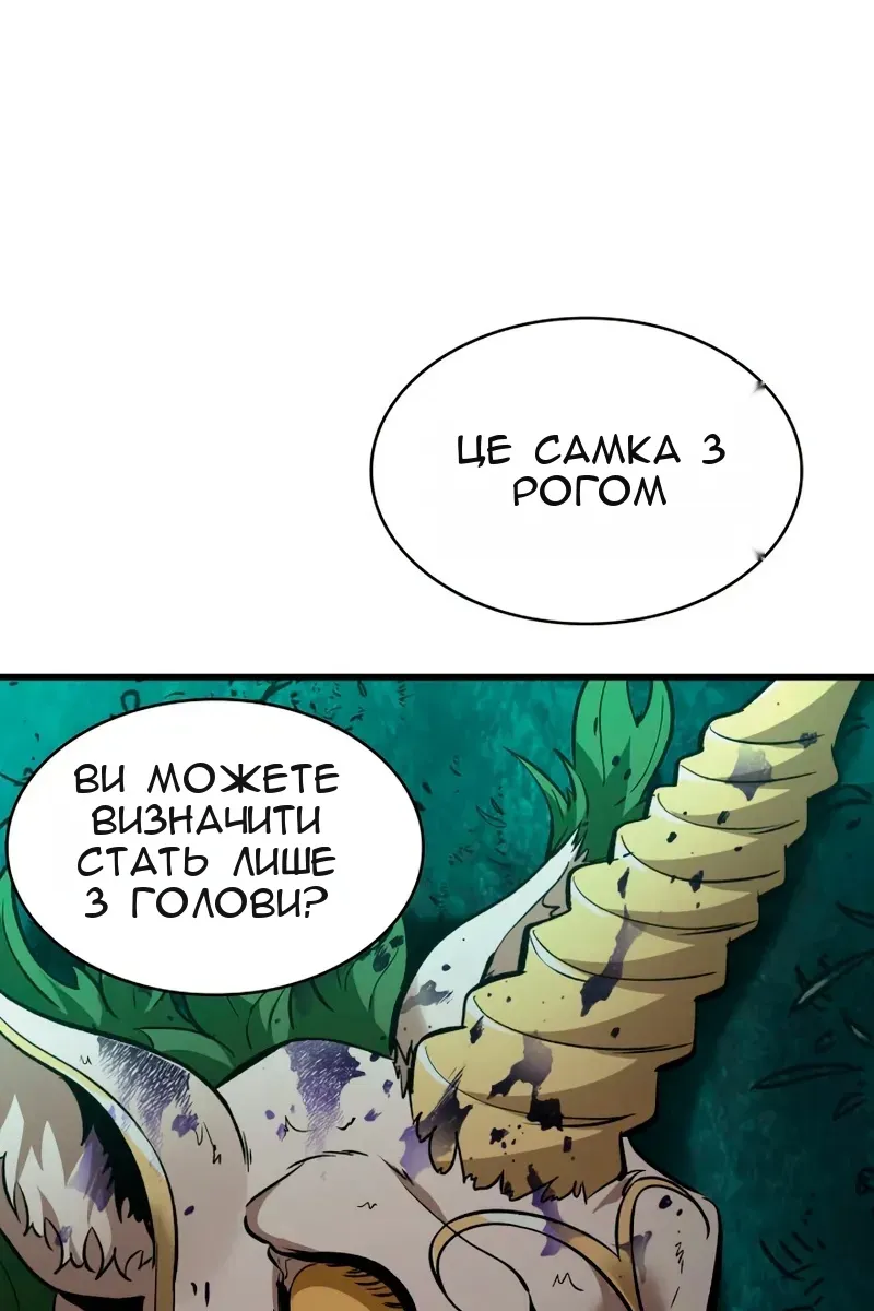 Сторінка 19