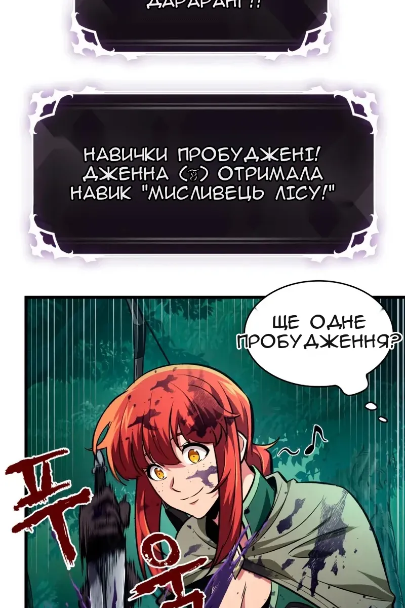 Сторінка 21