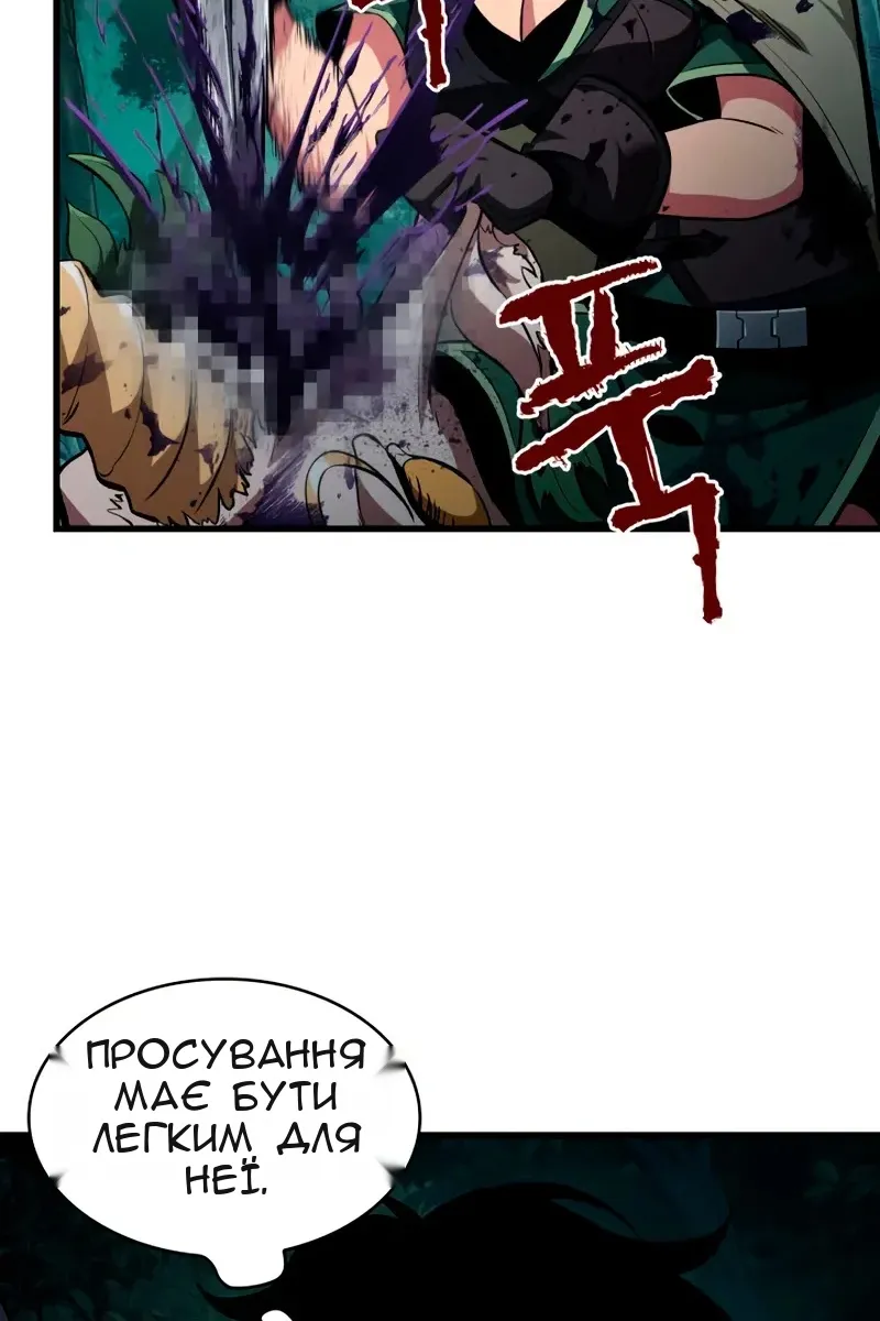 Сторінка 22