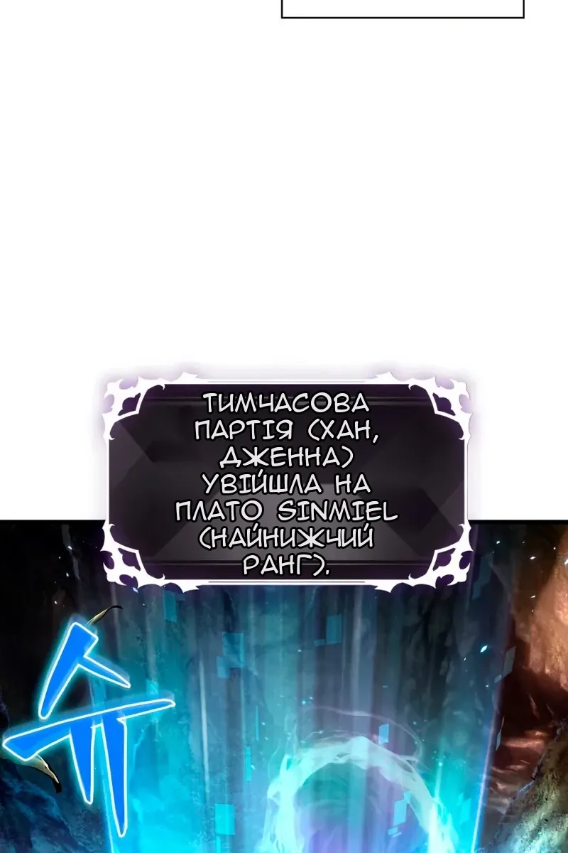 Сторінка 31