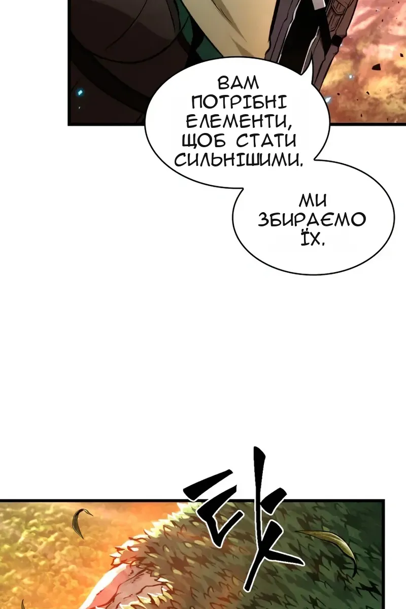 Сторінка 34