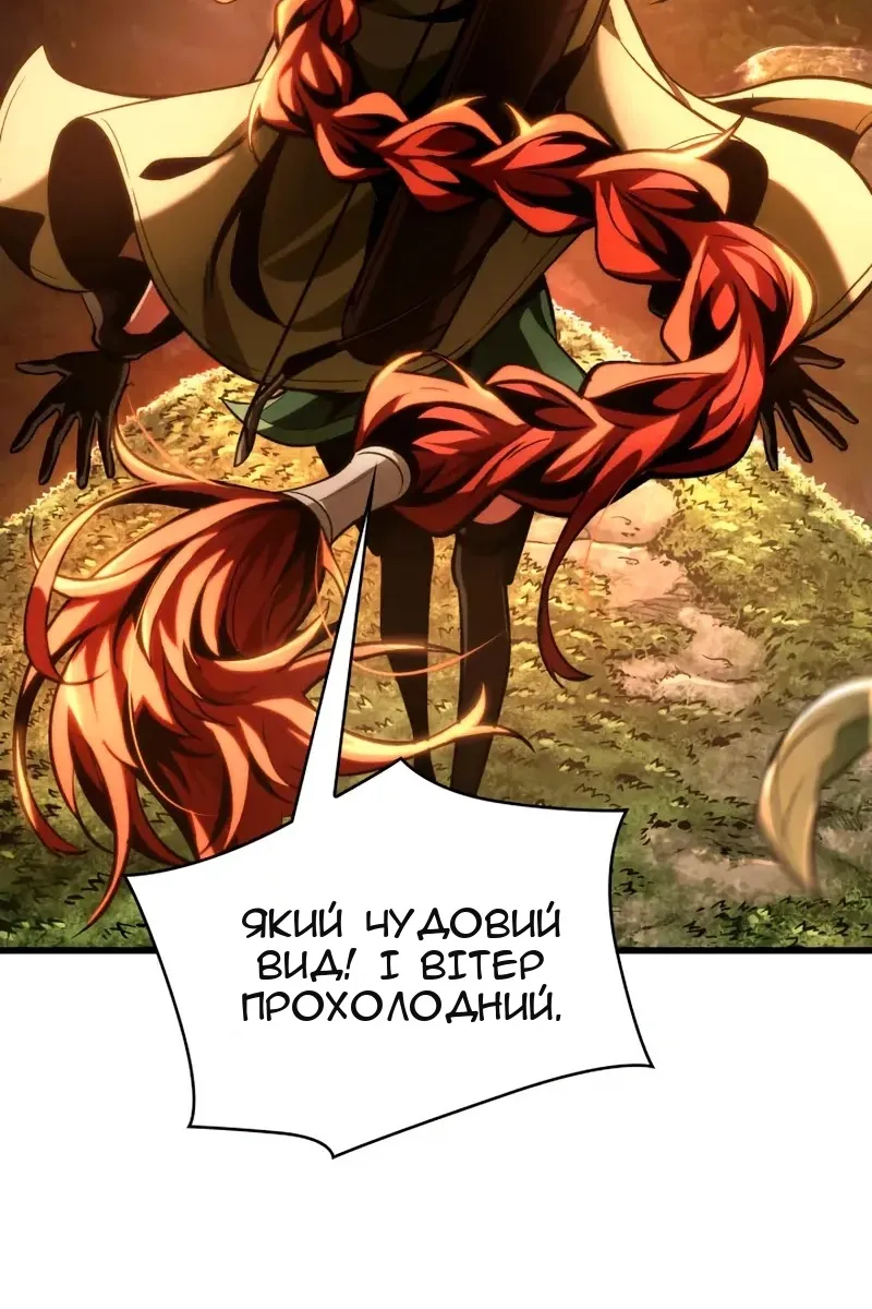 Сторінка 38