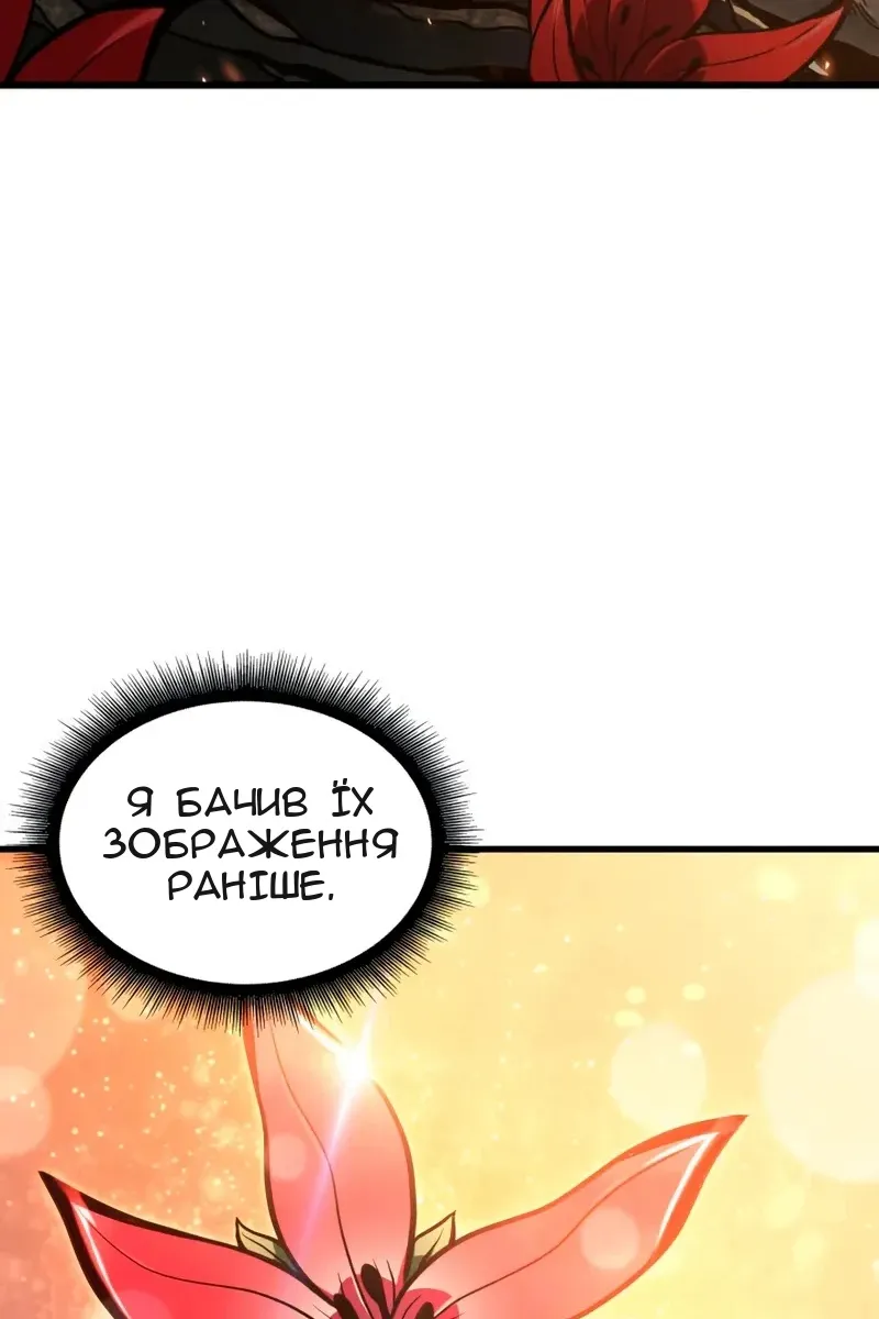 Сторінка 41