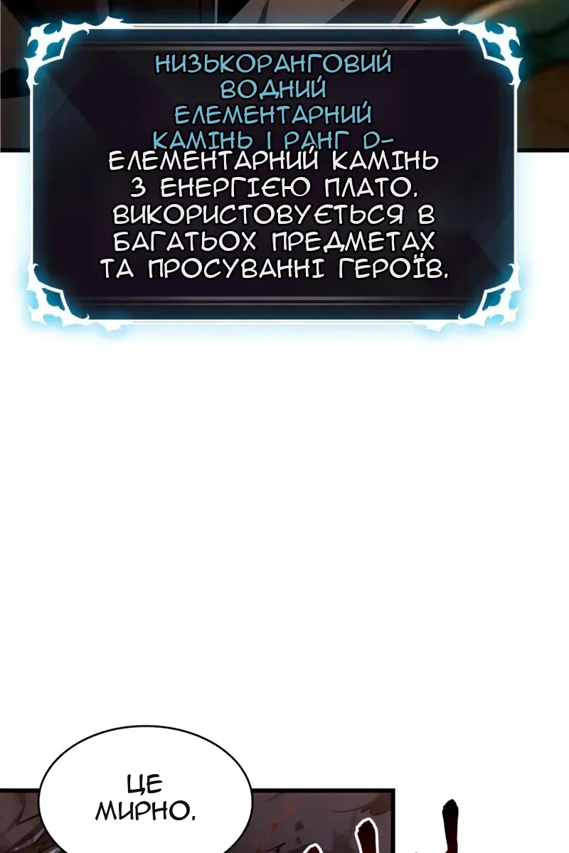 Сторінка 52