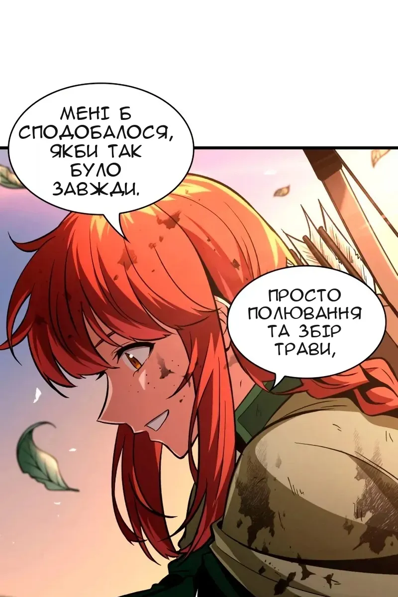 Сторінка 54