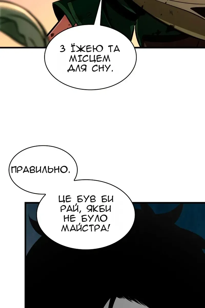 Сторінка 55
