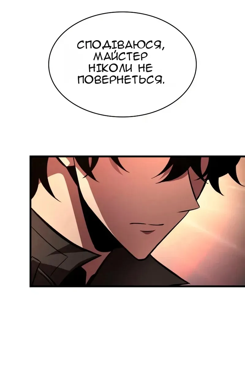 Сторінка 57