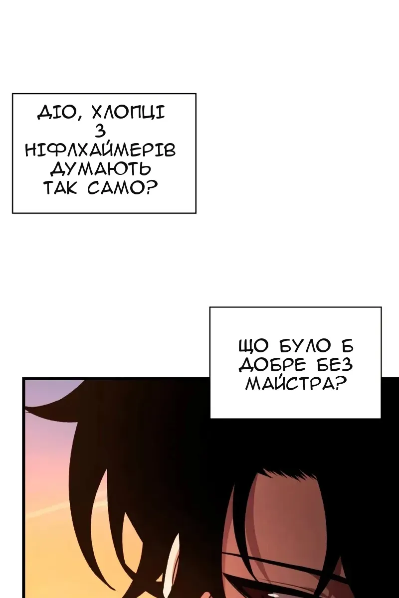 Сторінка 58