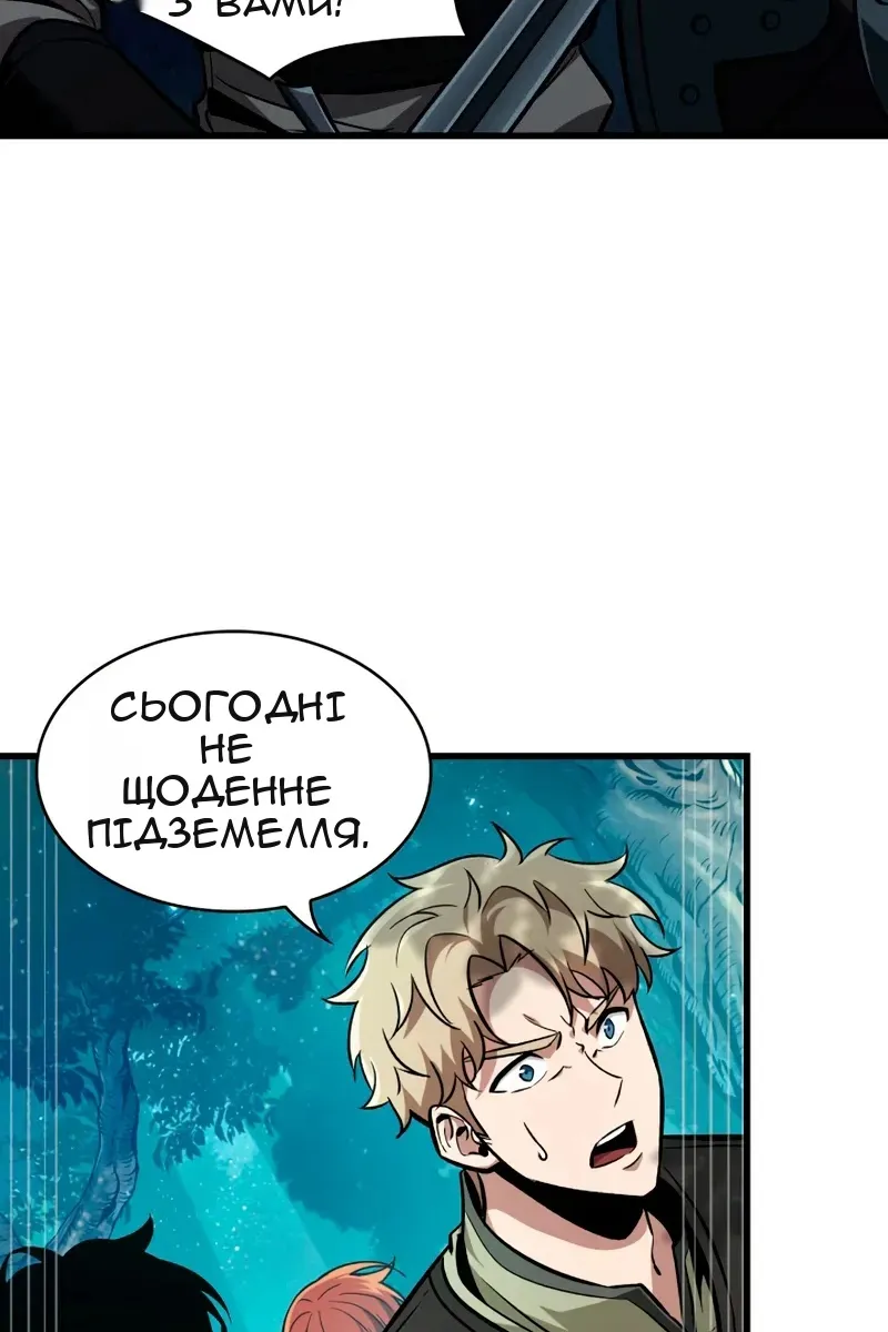 Сторінка 70