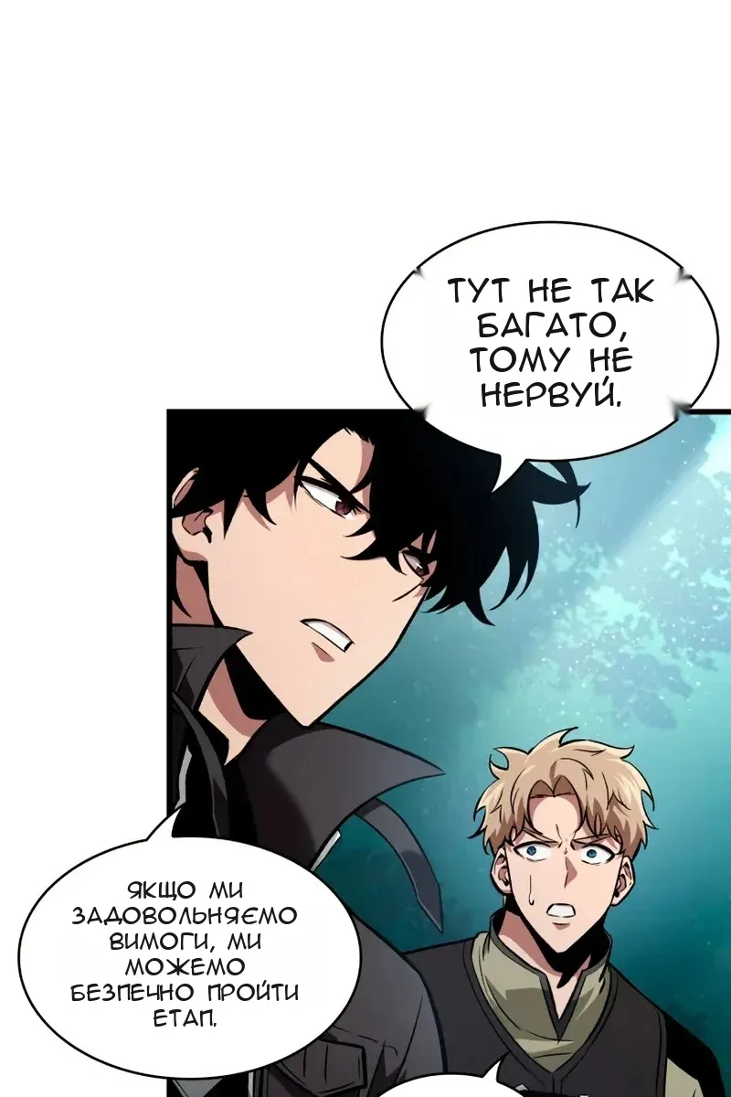Сторінка 75