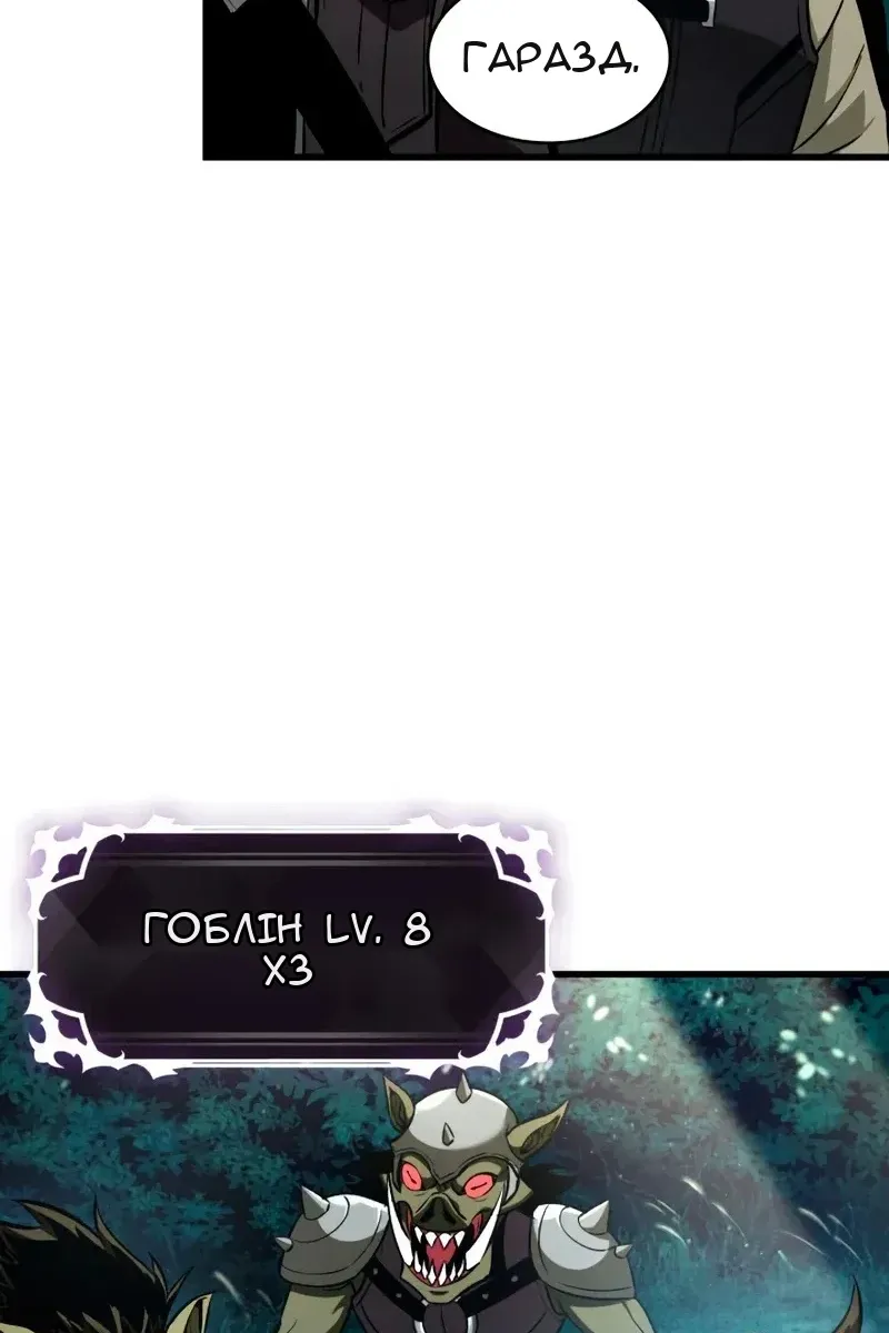Сторінка 76