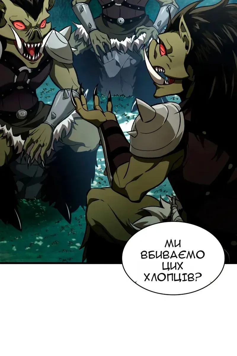 Сторінка 77