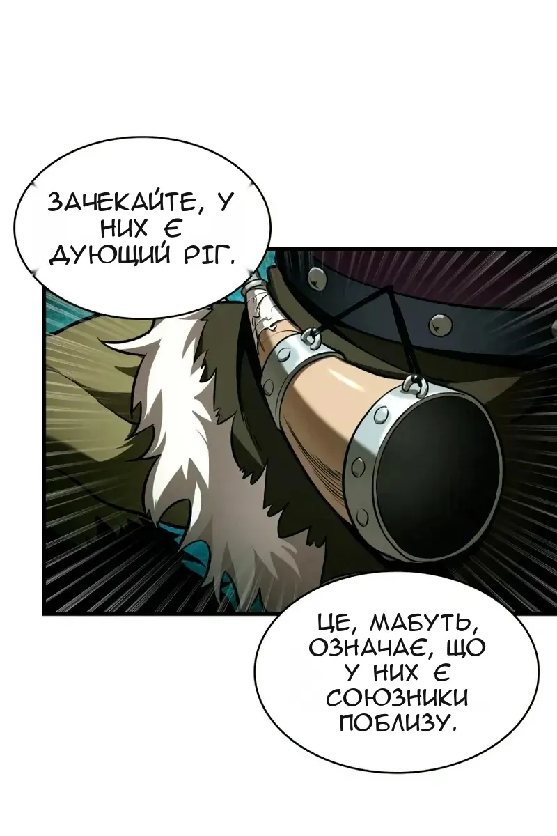 Сторінка 78