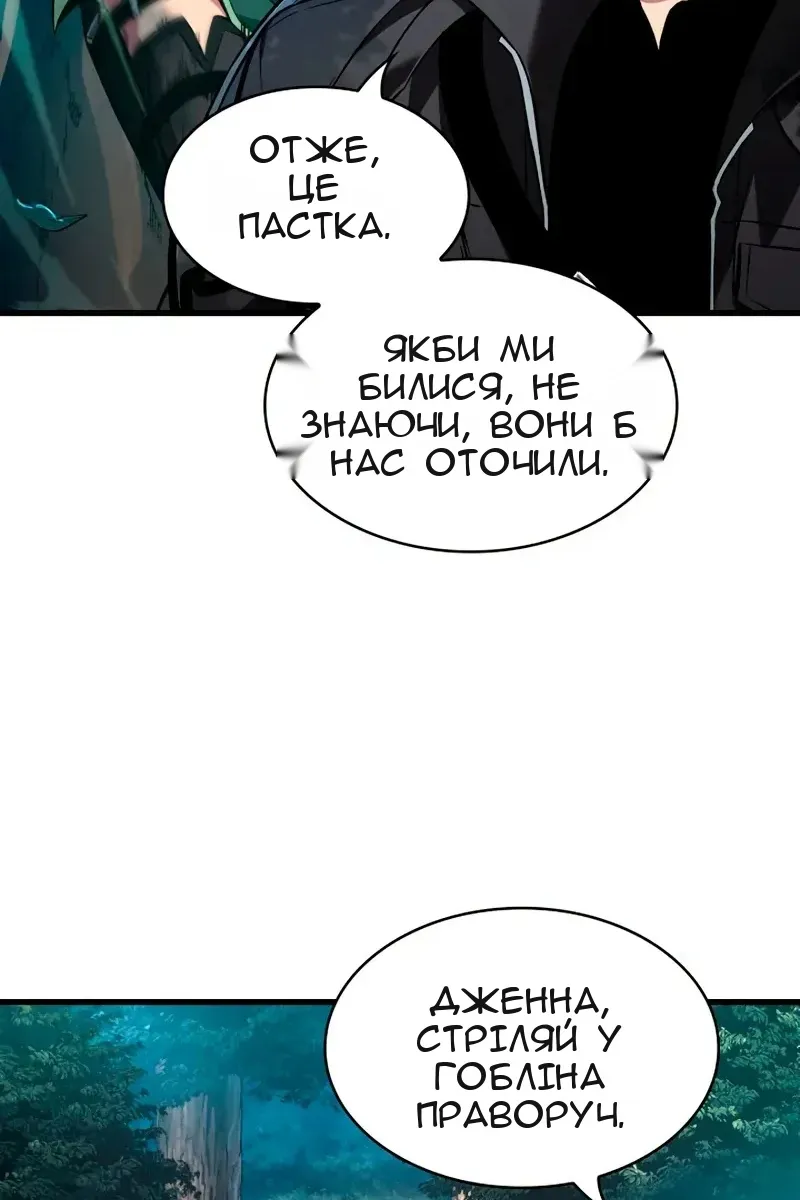 Сторінка 82