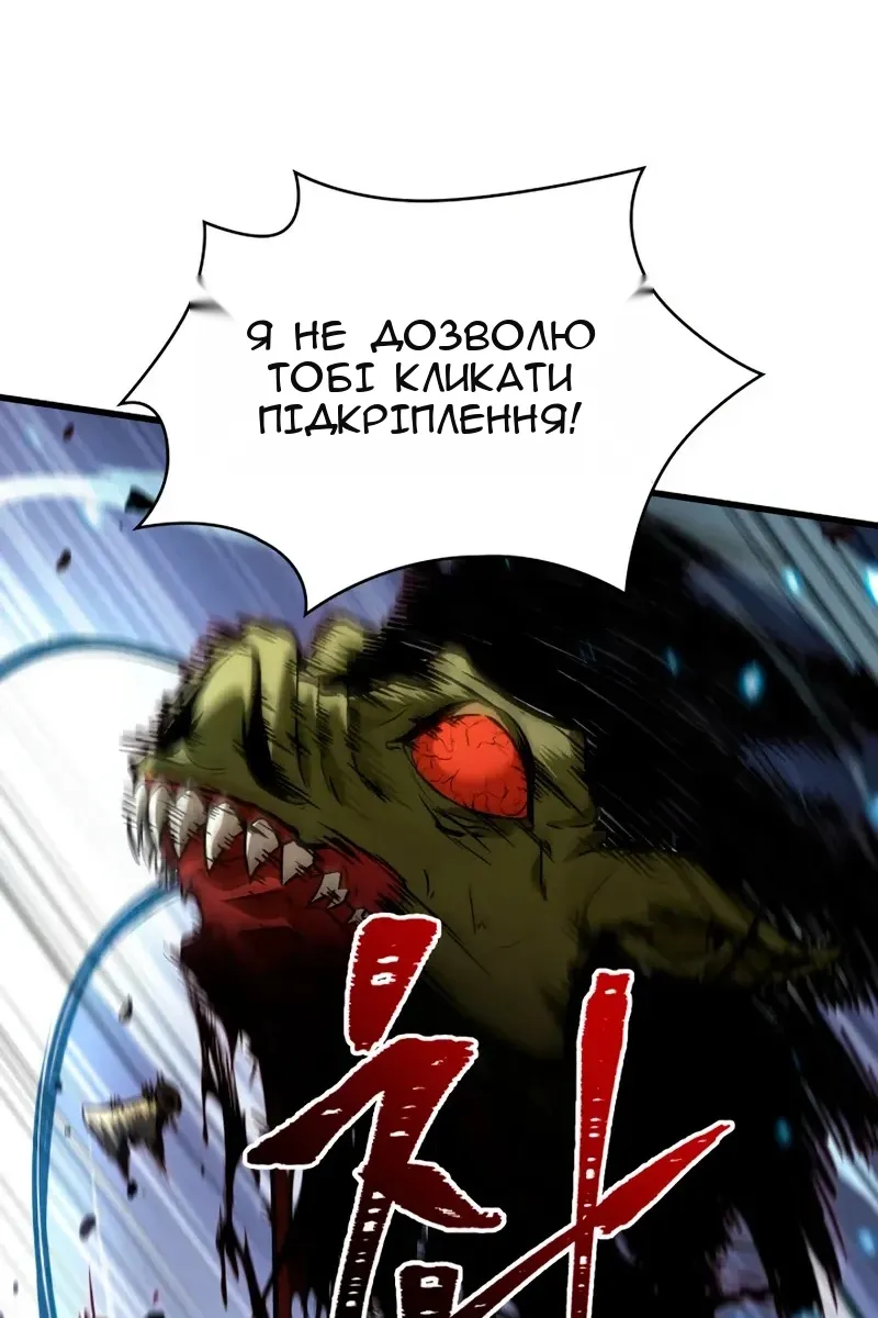 Сторінка 94