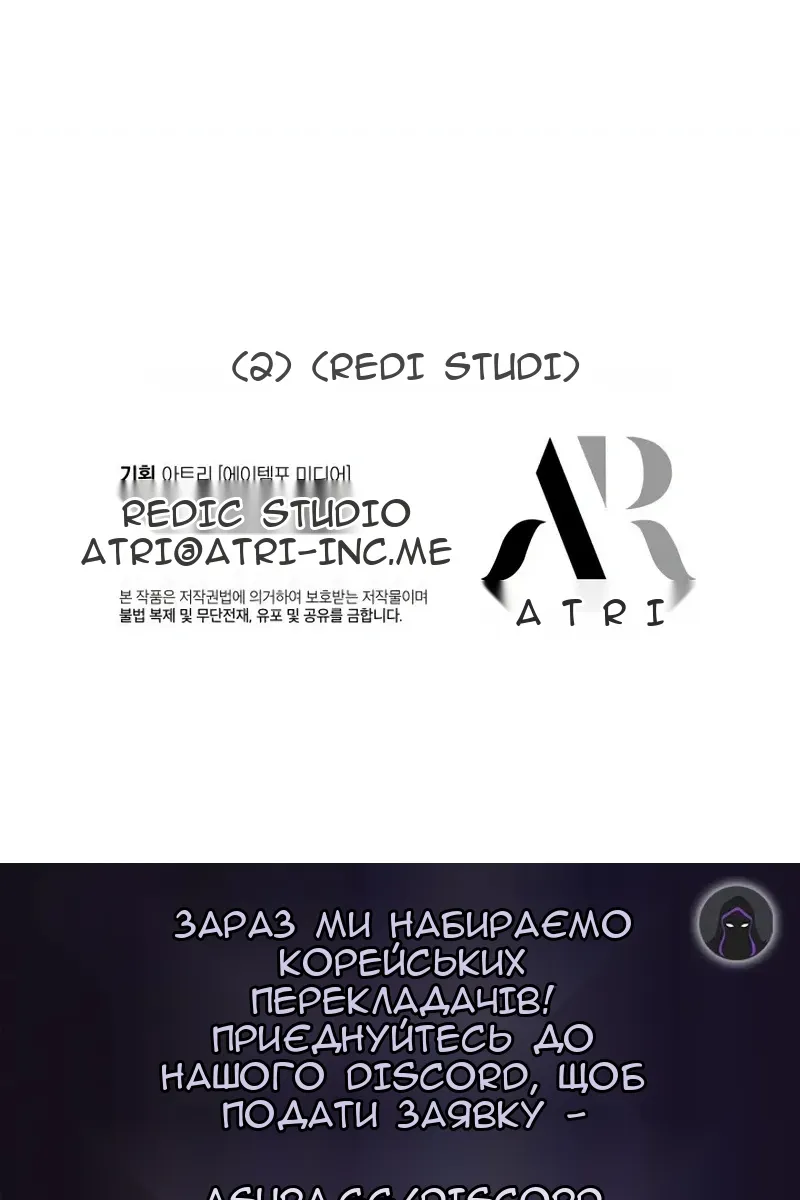 Сторінка 97