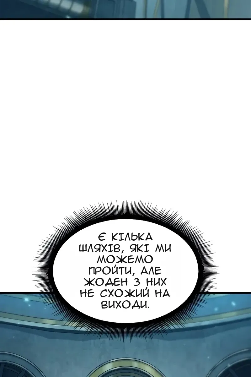 Сторінка 8