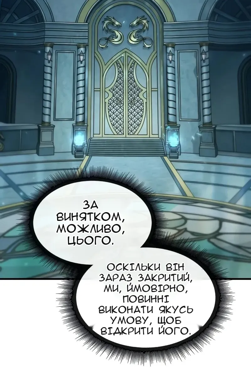 Сторінка 9