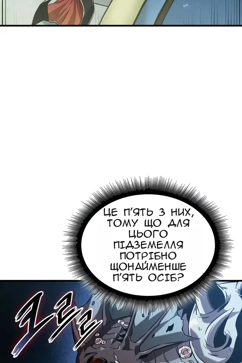 Сторінка 18