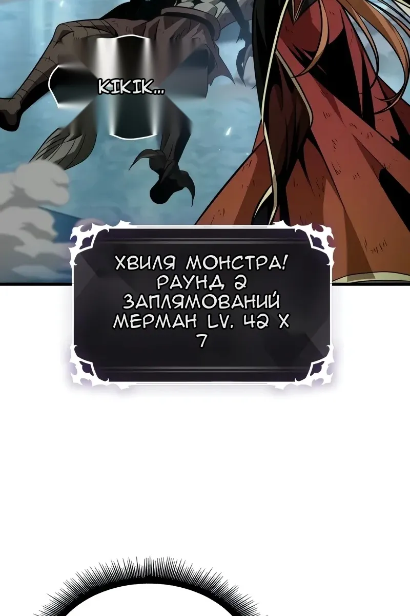 Сторінка 48