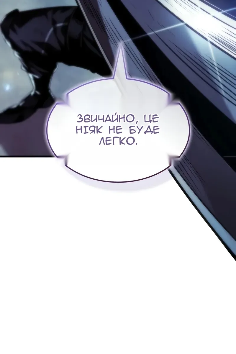 Сторінка 50