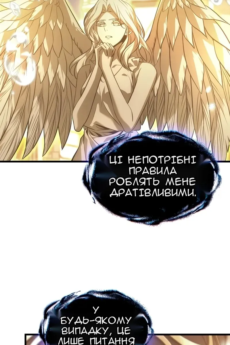 Сторінка 61