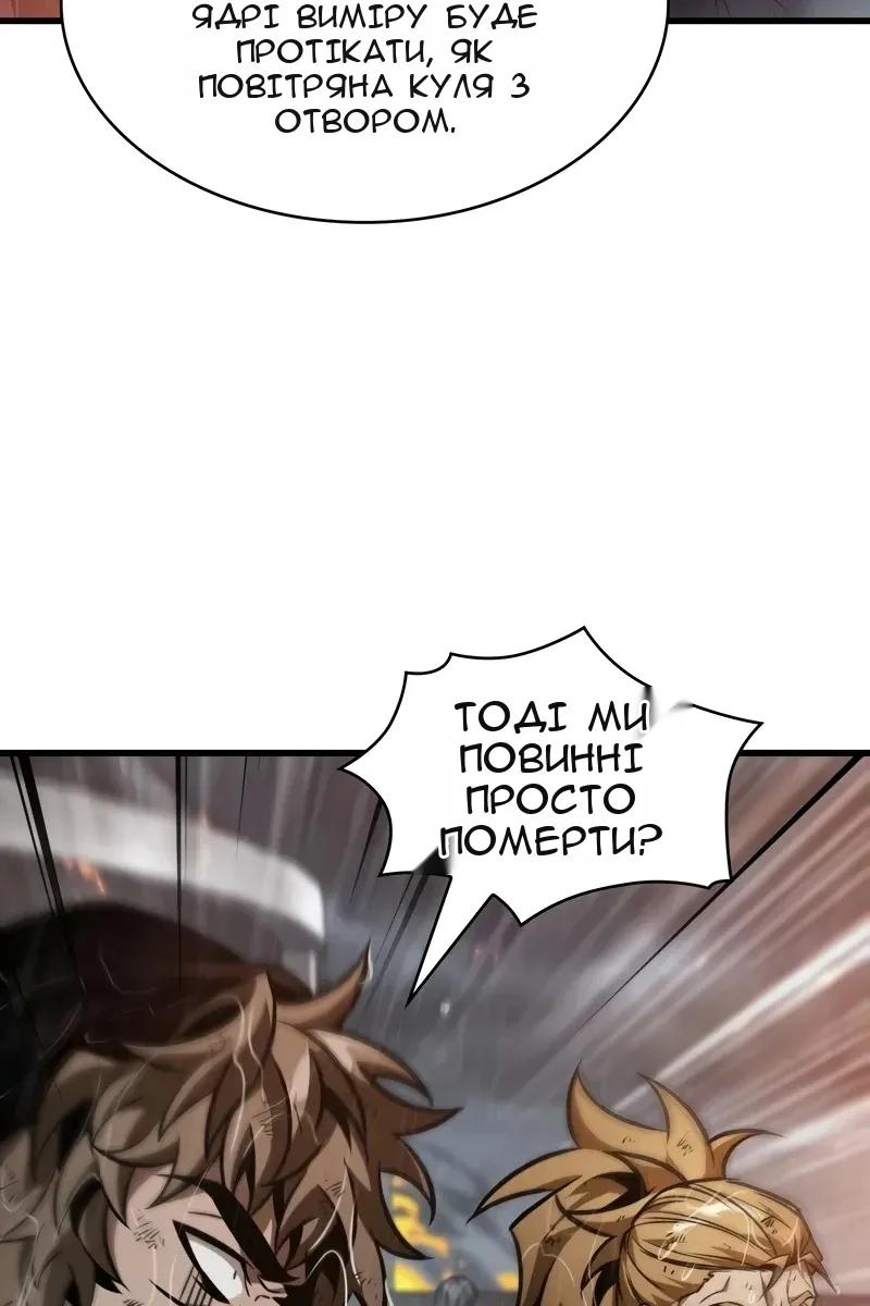 Сторінка 69