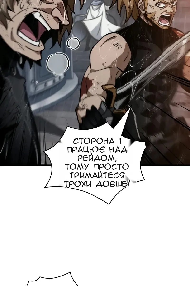 Сторінка 70