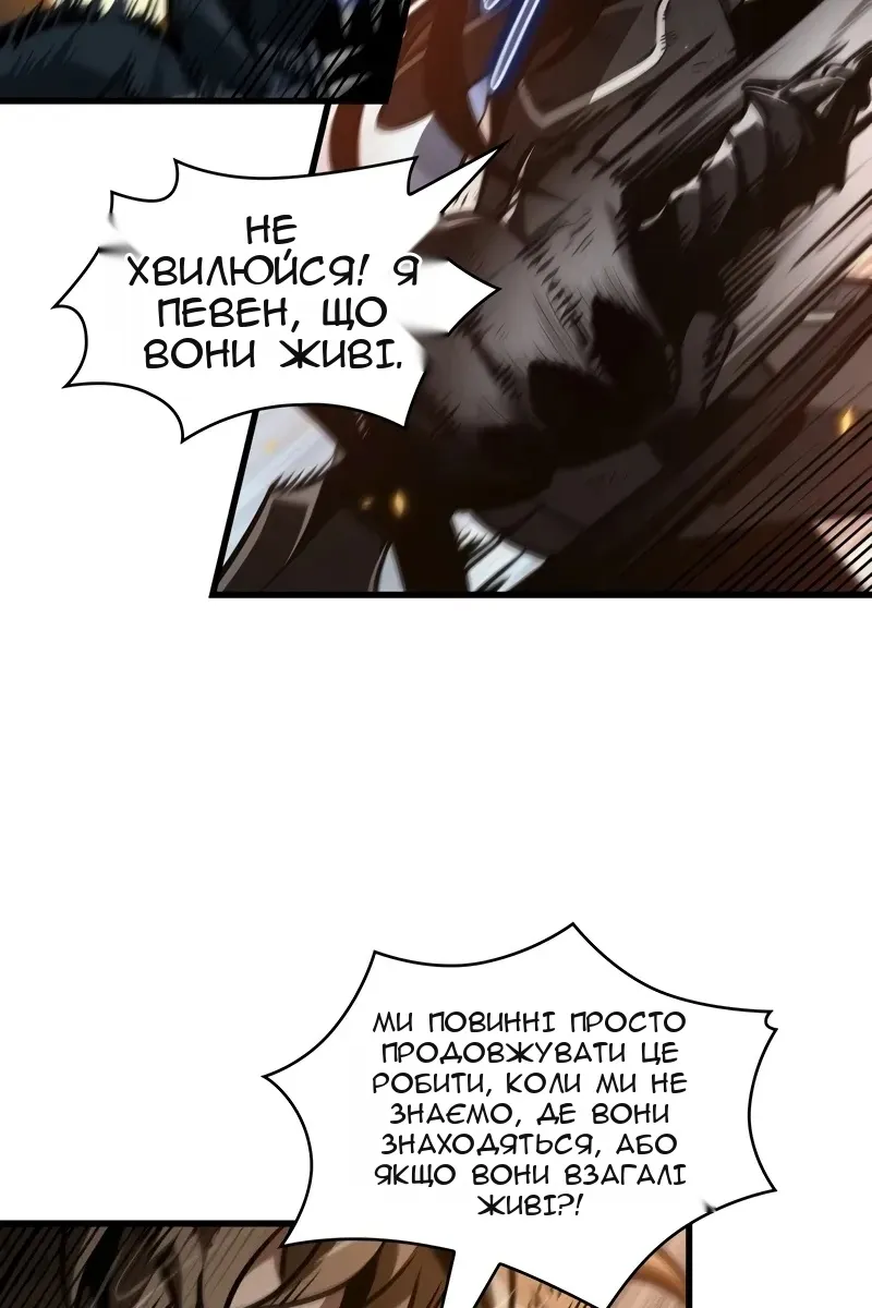 Сторінка 72