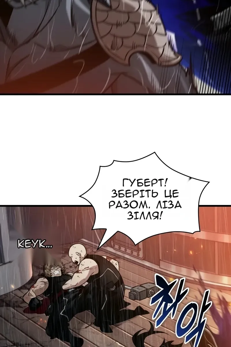 Сторінка 76