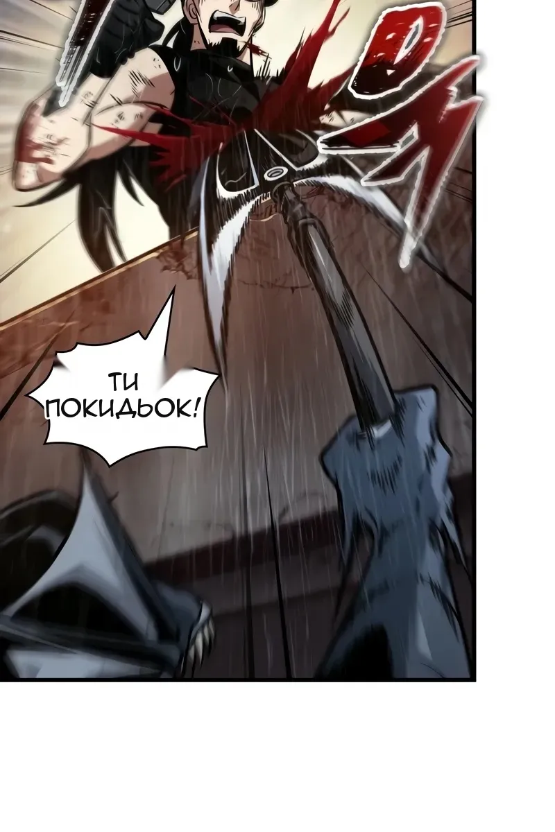 Сторінка 78
