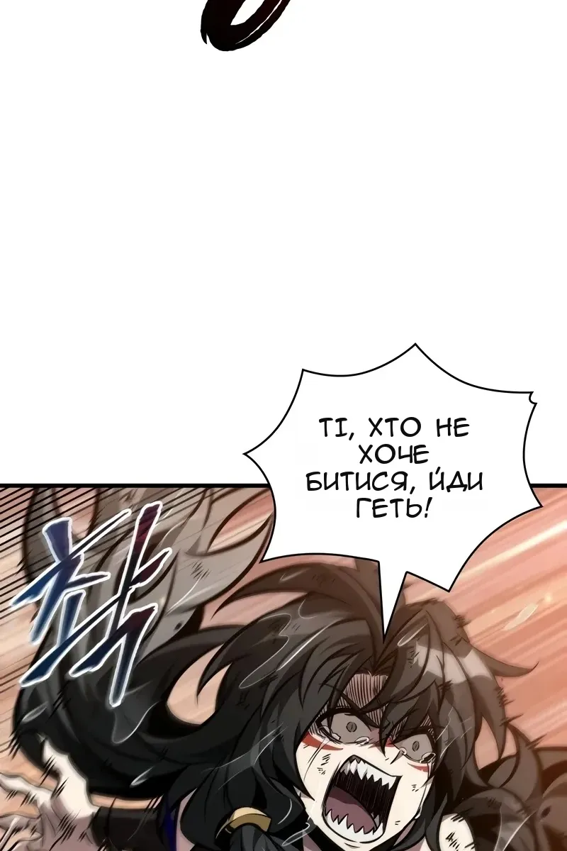 Сторінка 85