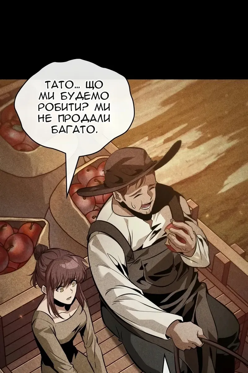 Сторінка 97