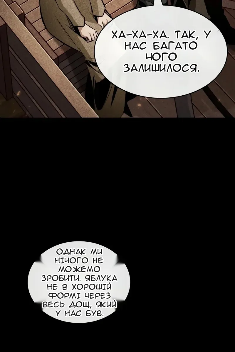 Сторінка 98