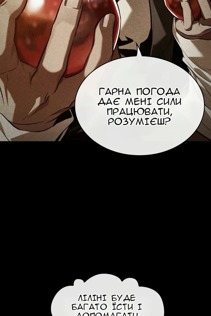 Сторінка 101