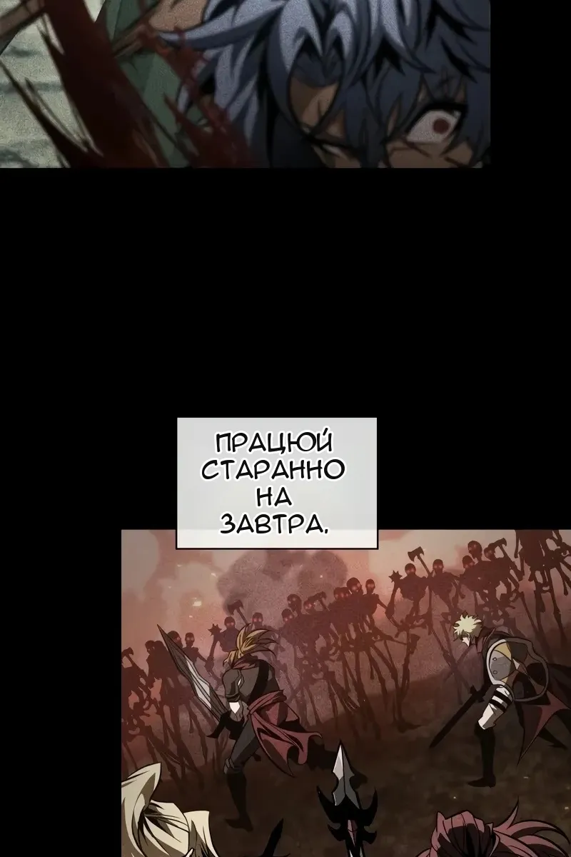 Сторінка 104