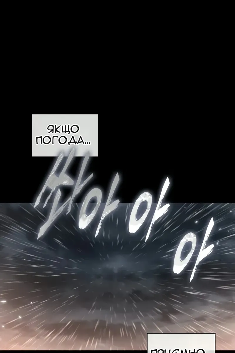 Сторінка 107