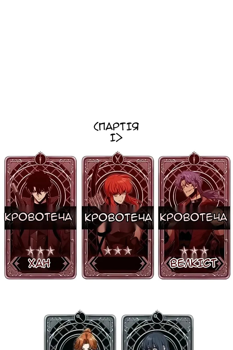 Сторінка 120
