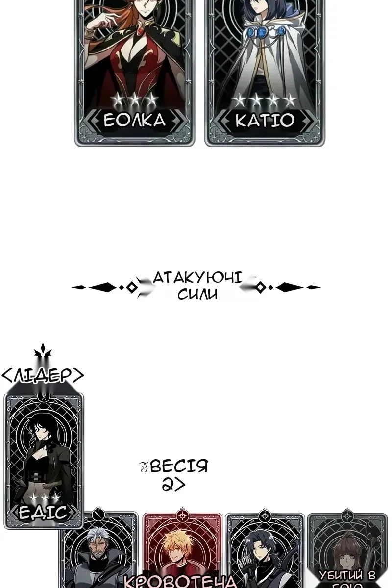 Сторінка 121