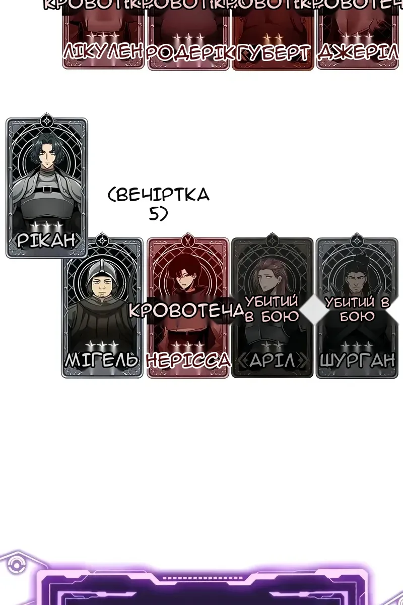Сторінка 123