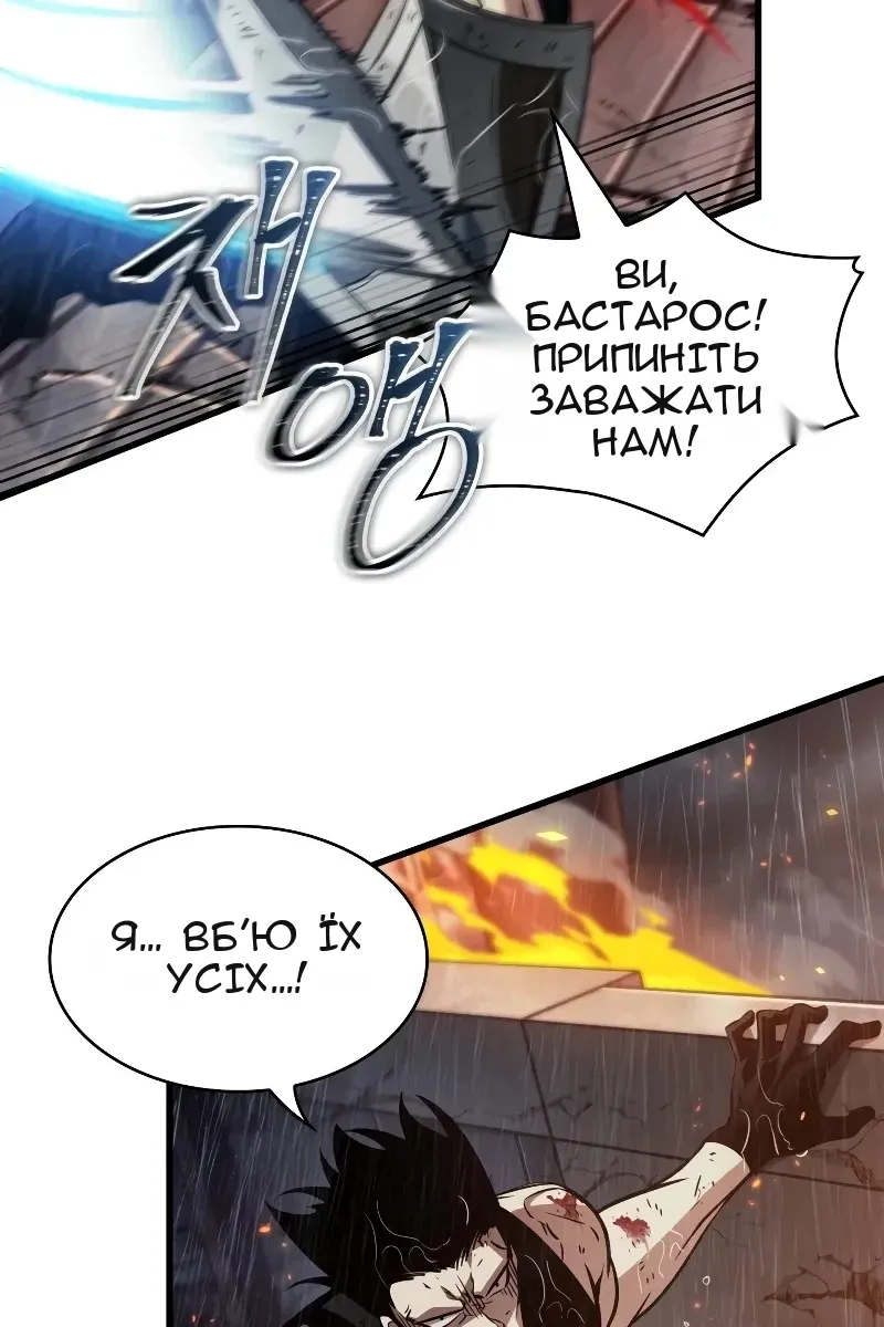 Сторінка 4