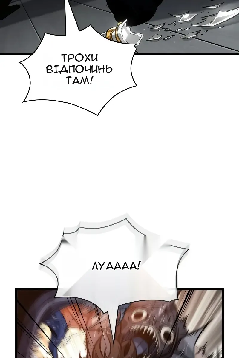 Сторінка 7