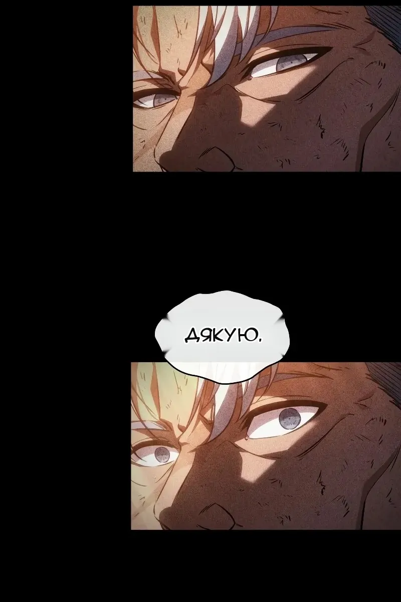 Сторінка 19