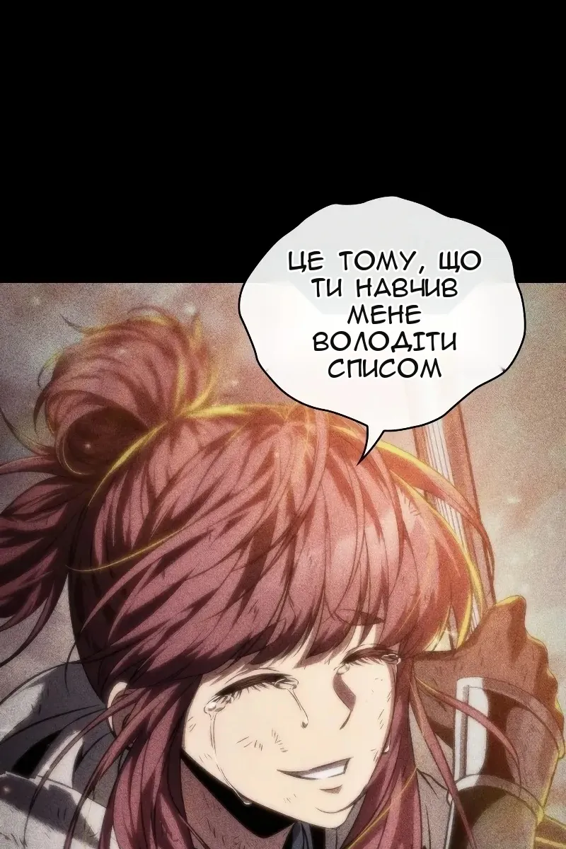 Сторінка 20