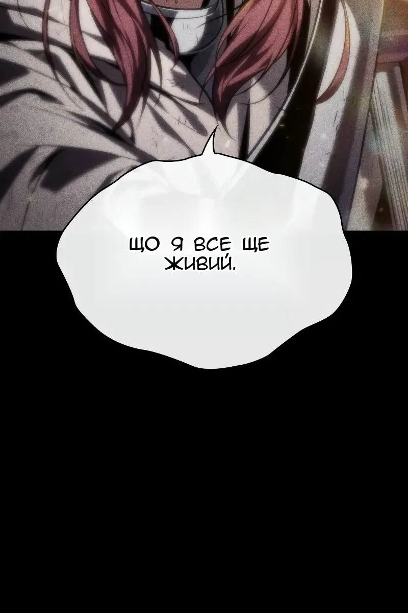 Сторінка 21