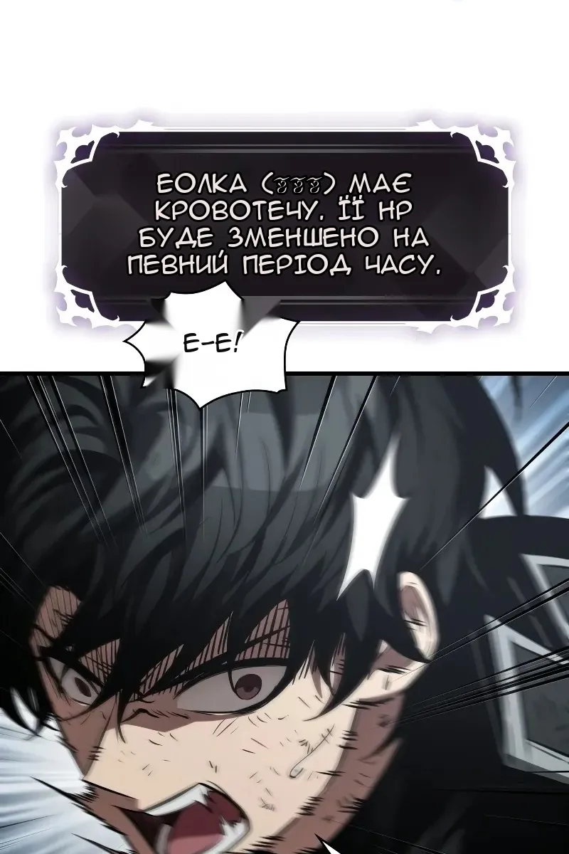 Сторінка 54
